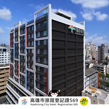 Hotel Fullon Poshtel - Kaohsiung Exterior foto